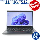 【3年保証】LENOVO レノボ THINKPAD X13 GEN 1 SSD512GB メモリ16GB Core i7 Windows 11 Pro 中古 ア...