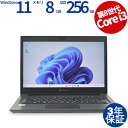 【スーパーSALE限定ポイント最大15倍+最大4,000円OFFクーポン】 【3年保証】dynabook DYNABOOK S73/DP SSD256GB メモリ12GB Core i3 Windows 11 Pro 中古 アウトレット 返品 送料無料 中古ノートパソコン 中古パソコン ノートパソコン ノート ノートPC OFFICE付き