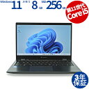 【マラソン限定ポイント10倍+最大4,000円OFFクーポン】 【3年保証】dynabook DYNABOOK G83/HS SSD256GB メモリ8GB C...