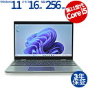 【マラソン限定ポイント10倍+最大4,000円OFFクーポン】 【3年保証】DELL デル LATITUDE 3330 SSD256GB メモリ16GB Core i5 Windows 11 Pro 中古 アウトレット 返品 送料無料 中古ノートパソコン 中古パソコン ノートパソコン ノート ノートPC OFFICE付き