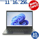 【マラソン限定ポイント10倍+最大4,000円OFFクーポン】 【3年保証】dynabook DYNABOOK G83/M SSD256GB メモリ16GB C...