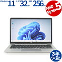 【3年保証】HP PROBOOK 635 AERO G7 SSD256GB メモリ32GB Ryzen5 Windows 11 Pro 中古 アウトレット 返品...