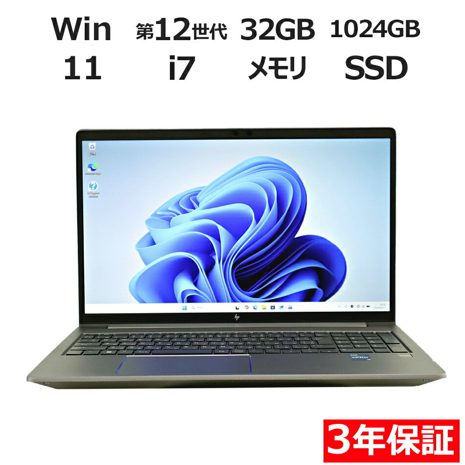 【18日限定P10倍+最大10%OFF】 【3年保証】HP ZBOOK POWER 15.6INCH G9 MOBILE WORKSTATION SSD1024GB メモリ32GB Core i7 Windows 11 Pro 中古 アウトレット 返品 送料無料 中古ノートパソコン 中古パソコン ノートパソコン ノート ノートPC OFFICE付き