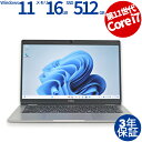 【3年保証】DELL デル LATITUDE 5320 SSD512GB メモリ16GB Core i7 Windows 11 Pro 中古 アウトレット 返品...