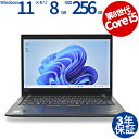 【3年保証】LENOVO レノボ THINKPAD X390 (LTEモデル) SSD256GB メモリ8GB Core i5 Windows 11 Pro 中...