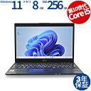 【3年保証】富士通 FUJITSU LIFEBOOK U9310/D SSD256GB メモリ8GB Core i5 Windows 11 Pro 中古 アウト...