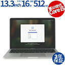 【マラソン限定ポイント10倍+最大4,000円OFFクーポン】 【3年保証】APPLE アップル MACBOOK PRO SSD512GB メモリ16GB Core i5 Mac OS X 中古 アウトレット 返品 送料無料 中古ノートパソコン 中古パソコン ノートパソコン ノート ノートPC