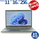 DELL デル LATITUDE 3520 SSD256GB メモリ16GB Core i5 Windows 11 Pro 中古 アウトレット 返品 送料無料 中古ノートパソコン 中古パソコン ノートパソコン ノート ノートPC OFFICE付き