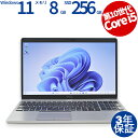 【スーパーSALE限定ポイント最大15倍+最大4,000円OFFクーポン】 【3年保証】DELL デル LATITUDE 5510 SSD256GB メモリ8GB Core i5 Windows 11 Pro 中古 アウトレット 返品 送料無料 中古ノートパソコン 中古パソコン ノートパソコン ノート ノートPC OFFICE付き
