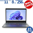 【3年保証】LENOVO レノボ THINKPAD X390 SSD256GB メモリ8GB Core i5 Windows 11 Pro 中古 アウトレット ...