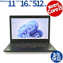 【30日限定ポイント10倍+最大4,000円OFFクーポン】 【3年保証】 LENOVO レノボ THINKPAD L390 SSD512GB メモリ16GB Core i5 Windows 11 Pro 中古 アウトレット 返品 送料無料 中古ノートパソコン 中古パソコン ノートパソコン ノート ノートPC OFFICE付き