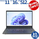 【マラソン限定ポイント10倍+最大4,000円OFFクーポン】 【3年保証】 LENOVO レノボ THINKPAD X1 CARBON GEN8 SSD512GB メモリ16GB Core i7 Windows 11 Pro 中古 アウトレット 返品 送料無料 中古ノートパソコン 中古パソコン ノートパソコン ノート ノートPC OFFICE付き