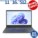 【3年保証】 LENOVO レノボ THINKPAD X1 CARBON GEN8 SSD512GB メモリ16GB Core i7 Windows 11 Pr...
