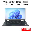 【期間限定P15倍+最大4000円OFFクーポン+ポイントバック】 【3年保証】HP SPECTRE X360 CONVERTIBLE SSD256GB メモリ...