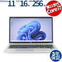 【マラソン限定ポイント10倍+最大4,000円OFFクーポン】 【3年保証】HP PROBOOK 450 G8 SSD256GB メモリ16GB Core i7 Windows 11 Pro 中古 アウトレット 返品 送料無料 中古ノートパソコン 中古パソコン ノートパソコン ノート ノートPC OFFICE付き