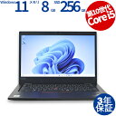【マラソン限定ポイント10倍+最大4,000円OFFクーポン】 【3年保証】LENOVO レノボ THINKPAD L13 SSD256GB メモリ8GB Co...