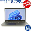 【3年保証】DELL デル LATITUDE 3520 SSD256GB メモリ8GB Core i5 Windows 11 Pro 中古 アウトレット 返品 送料無料 中古ノートパソコン 中古パソコン ノートパソコン ノート ノートPC OFFICE付き