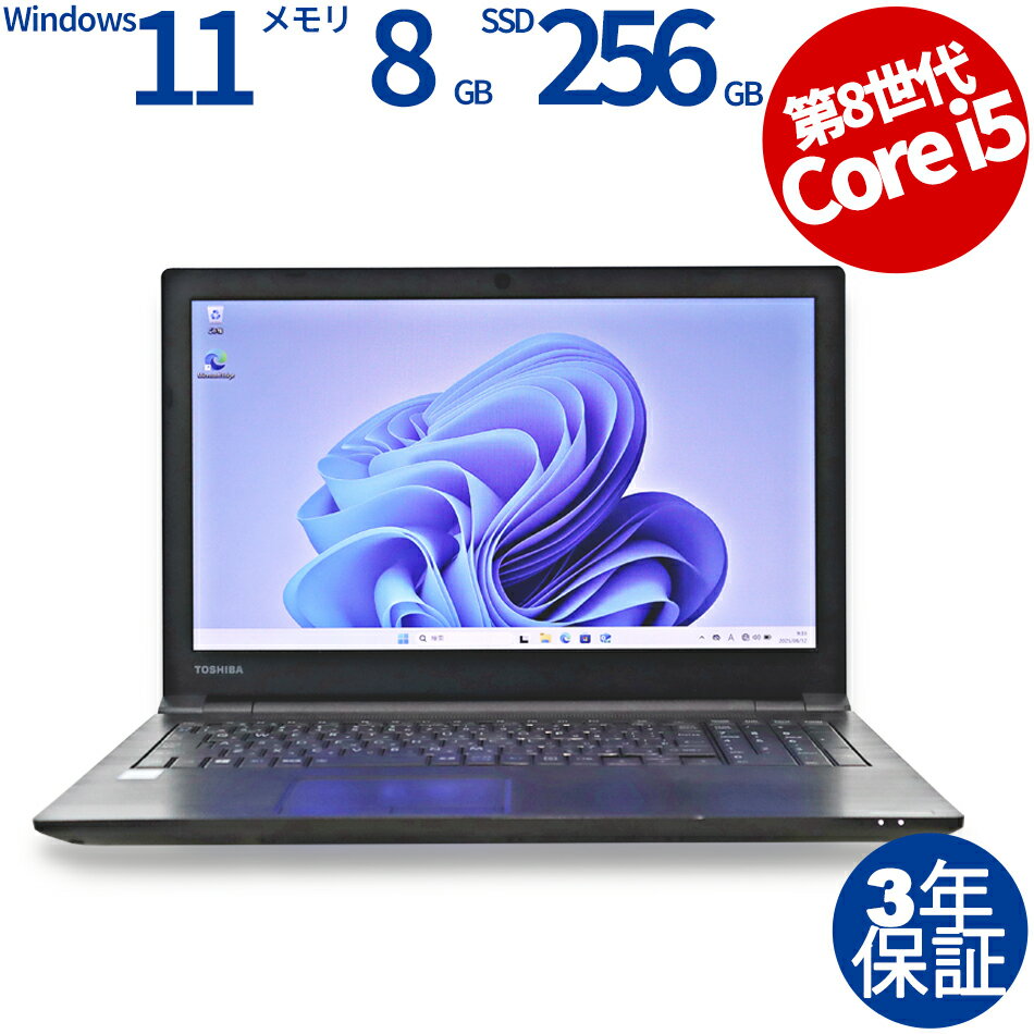 東芝ノートパソコンWindows 11 core i5/8gb 256ssd 楽天市場】ノートパソコン 東芝 dynabook（画面サイズ（PC等）11