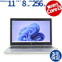 【30日限定P10倍+最大4000円OFFクーポン】 【3年保証】HP PROBOOK 650 G5 SSD256GB メモリ8GB Core i3 Windows 11 Pro 中古 アウトレット 返品 送料無料 中古ノートパソコン 中古パソコン ノートパソコン ノート ノートPC OFFICE付き