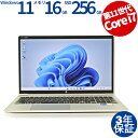 【1日限定P10倍+最大4000円OFFCP+ポイントバック】 【3年保証】HP PROBOOK 650 G8 SSD256GB メモリ16GB Core i7 Windows 11 Pro 中古 アウトレット 返品 送料無料 中古ノートパソコン 中古パソコン ノートパソコン ノート ノートPC OFFICE付き