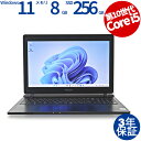 【1日限定P10倍+最大4000円OFFCP+ポイントバック】 【3年保証】EPSON エプソン ENDEAVOR NJ4400E-2 SSD256GB メモリ8GB Core i5 Windows 11 Pro 中古 アウトレット 返品 送料無料 中古ノートパソコン 中古パソコン ノートパソコン ノート ノートPC OFFICE付き
