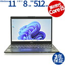 【1日限定P10倍+最大4000円OFFCP+ポイントバック】 【3年保証】富士通 FUJITSU LIFEBOOK U939/A SSD512GB メモリ8GB Core i5 Windows 11 Pro 中古 アウトレット 返品 送料無料 中古ノートパソコン 中古パソコン ノートパソコン ノート ノートPC OFFICE付き
