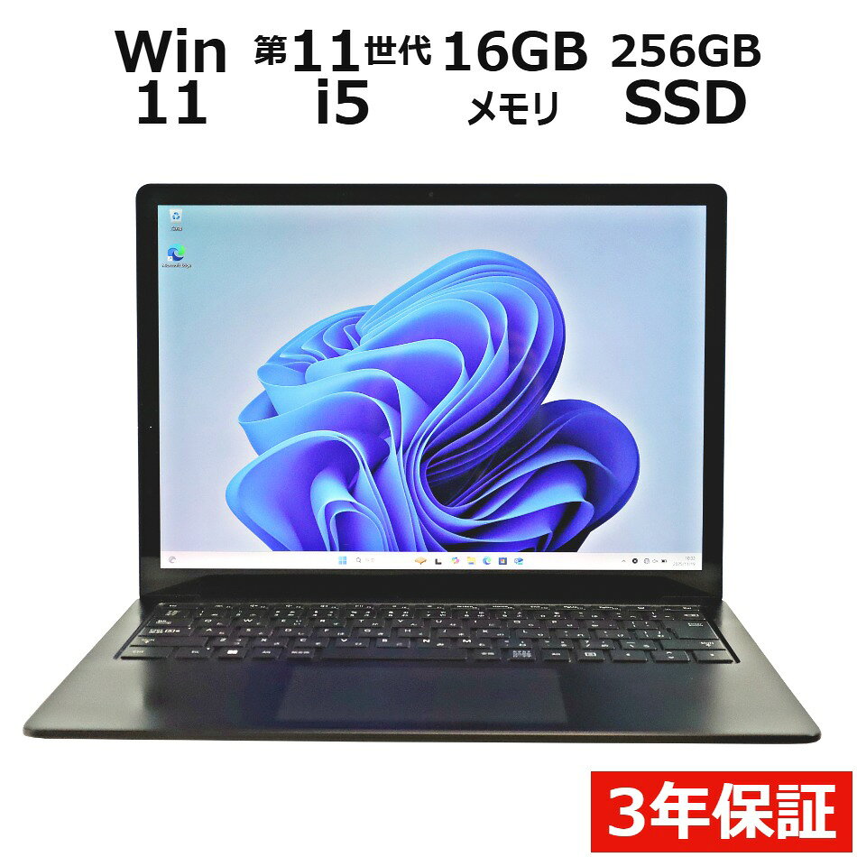 楽天市場】surface laptop 4 13.5 インチ（ノートPC｜パソコン