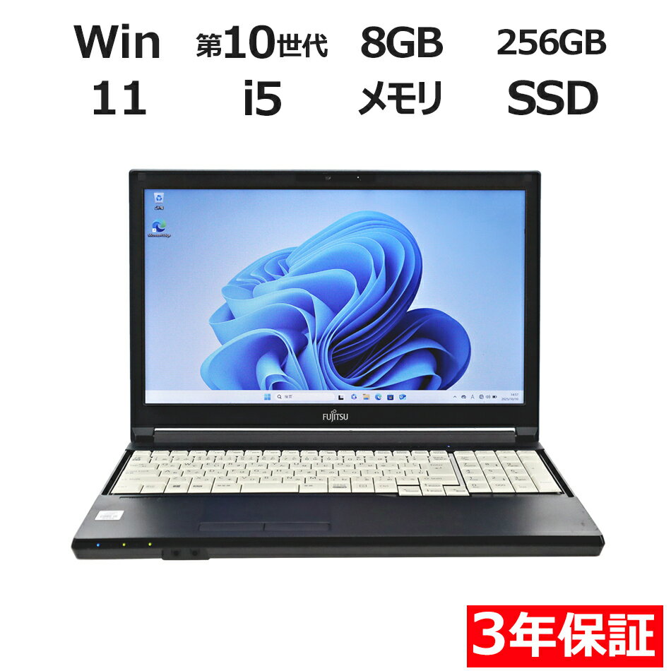 ڴָP15+4000OFFݥ+ݥȥХå 3ǯݾڡٻ FUJITSU LIFEBOOK A5510/D SSD256GB ...