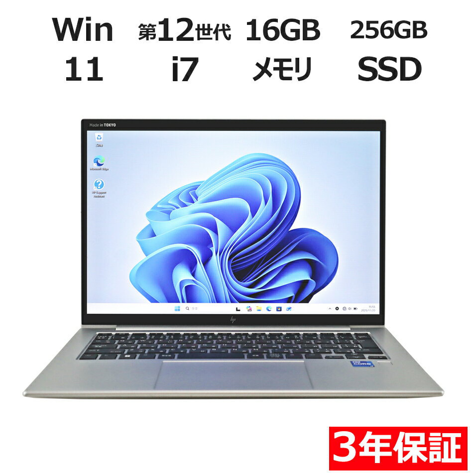 【期間限定P15倍+最大4000円OFFクーポン+ポイントバック】 【3年保証】HP ELITEBOOK 1040 G9 SSD256GB メモリ16GB Co...