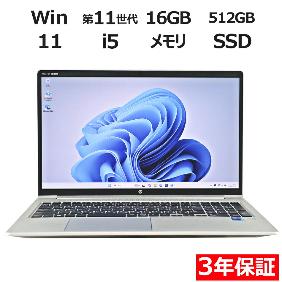 ڴָP15+4000OFFݥ+ݥȥХå 3ǯݾڡHP PROBOOK 450 G8 SSD512GB 16GB Core ...