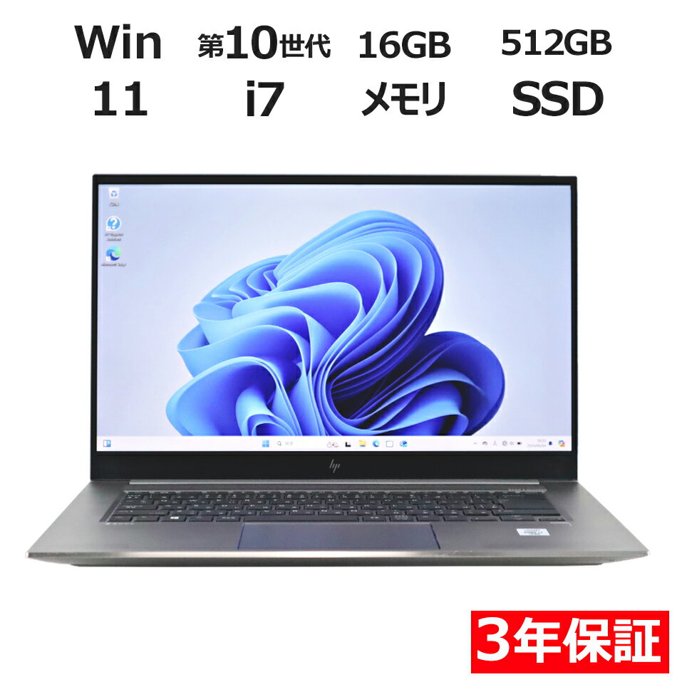 楽天市場】zbook hp（ノートPC｜パソコン）：パソコン・周辺機器の通販