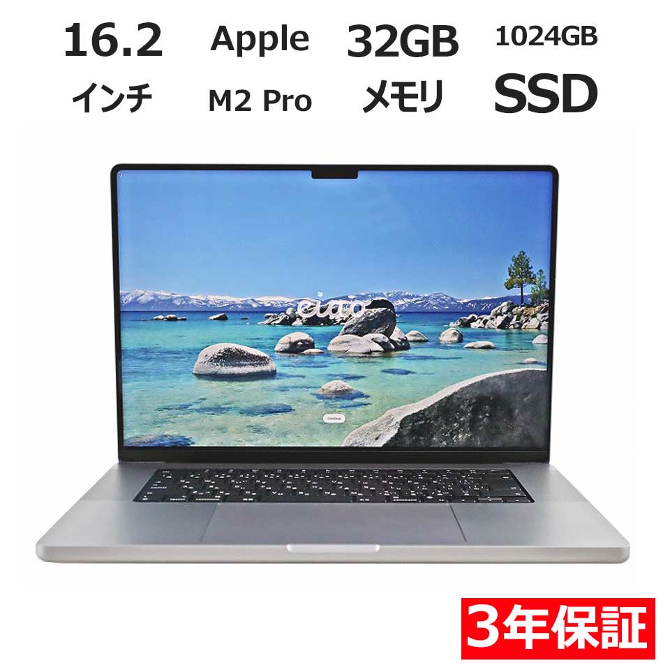 『SS期間中P15倍｜クーポン配布中｜セール開催中』 【3年保証】APPLE アップル MACBOOK PRO 16-INCH 2023 SSD1024GB メモリ32GB APPLE Mac OS X 中古 アウトレット 返品 送料無料 中古ノートパソコン 中古パソコン ノートパソコン ノート ノートPC