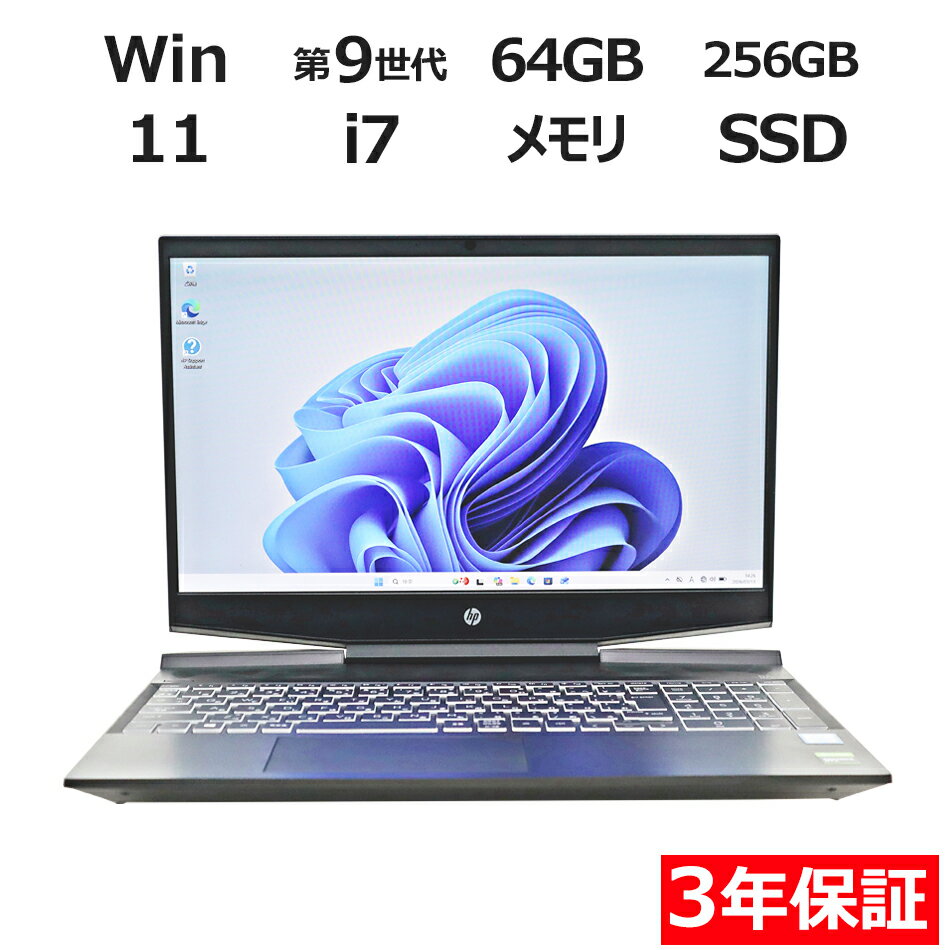 千64 超特価 CPUi7 メモリ8GB Office ノートパソコン ノートパソコン 中古 第8世代CPUCorei3 新品メモリ8GB可 富士通A579等