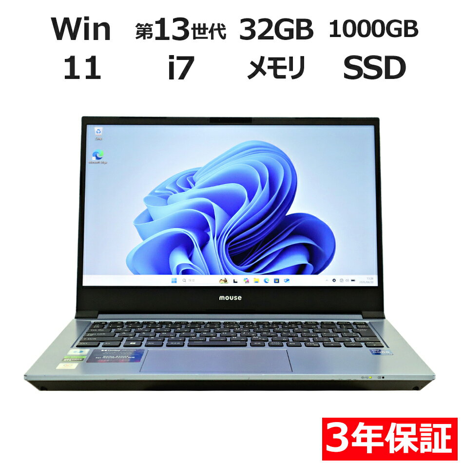 【3年保証】MouseComputer DAIV S4 SSD1000GB メモリ32GB Core i7 Windows 11 Pro 中古 アウトレット 返品 送料無料 中古ノートパソコン 中古パソコン ノートパソコン ノート ノートPC ゲーミングPC OFFICE付き