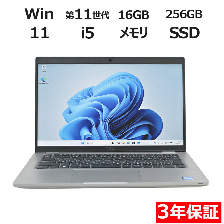 製品画像：18位