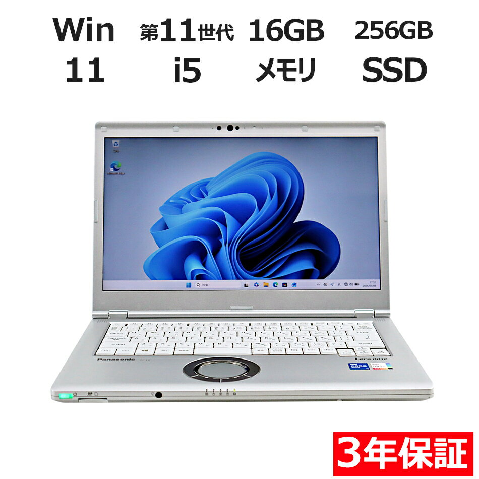 [Limited Time Offer: 15x Points + Up to 10% Off] [3-Year Warranty] Panasonic Let's Note CF-LV1 SSD 256GB, 16GB Memory, Core i5, Windows 11 Pro. Used, Outlet, Free Returns. Includes Office.