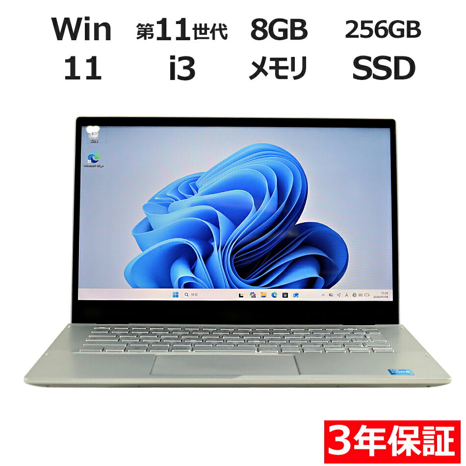 [Limited Time Offer: 15x Points + Up to 10% Off] [3-Year Warranty] DELL INSPIRON 5406 2-IN-1 SSD 256GB, 8GB Memory, Core i3, Windows 11 Pro. Used, Outlet, Free Returns. Includes Office.