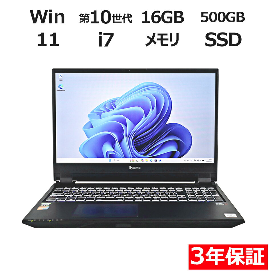 Windowsノート本体 iiyama Ryzen5 RAM16GB SSD256GB HDD500GB 楽天市場】iiyama（画面サイズ（PC等）15 ～ 16インチ）（パソコン