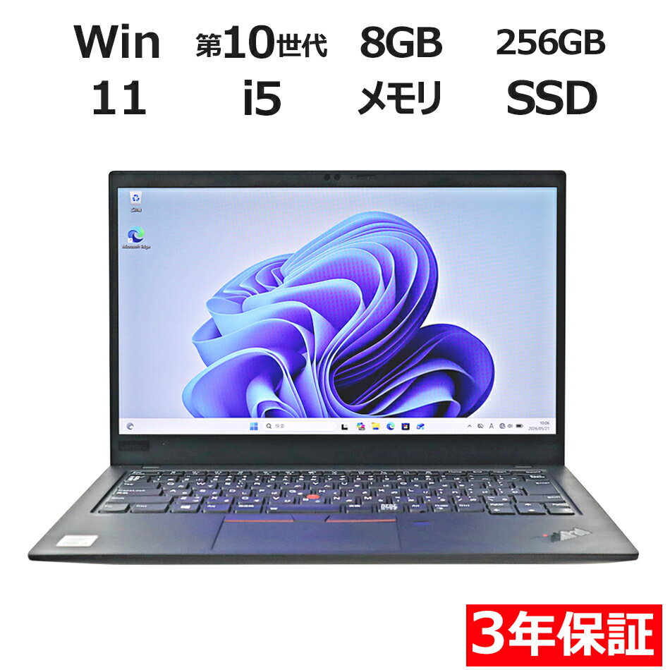 楽天市場】lenovo core i5 8gb 256gbの通販