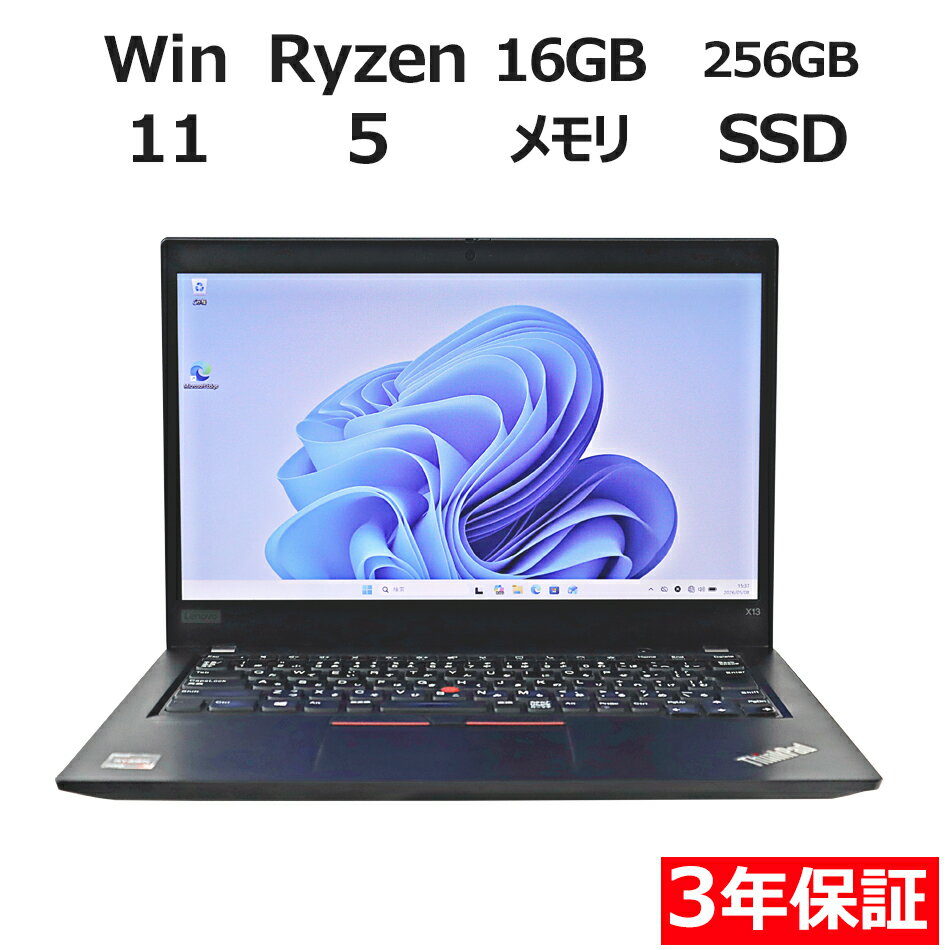 [Limited Time Offer: 15x Points + Up to 10% Off] [3-Year Warranty] LENOVO THINKPAD X13 GEN 1 SSD 256GB, 16GB RAM, Ryzen 5, Windows 11 Pro. Used, Outlet, Free Returns. Includes Office.