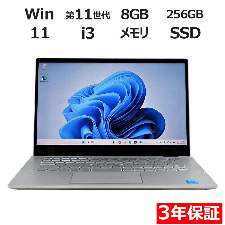 楽天市場】アウトレット dell inspiron 15（ノートPC｜パソコン