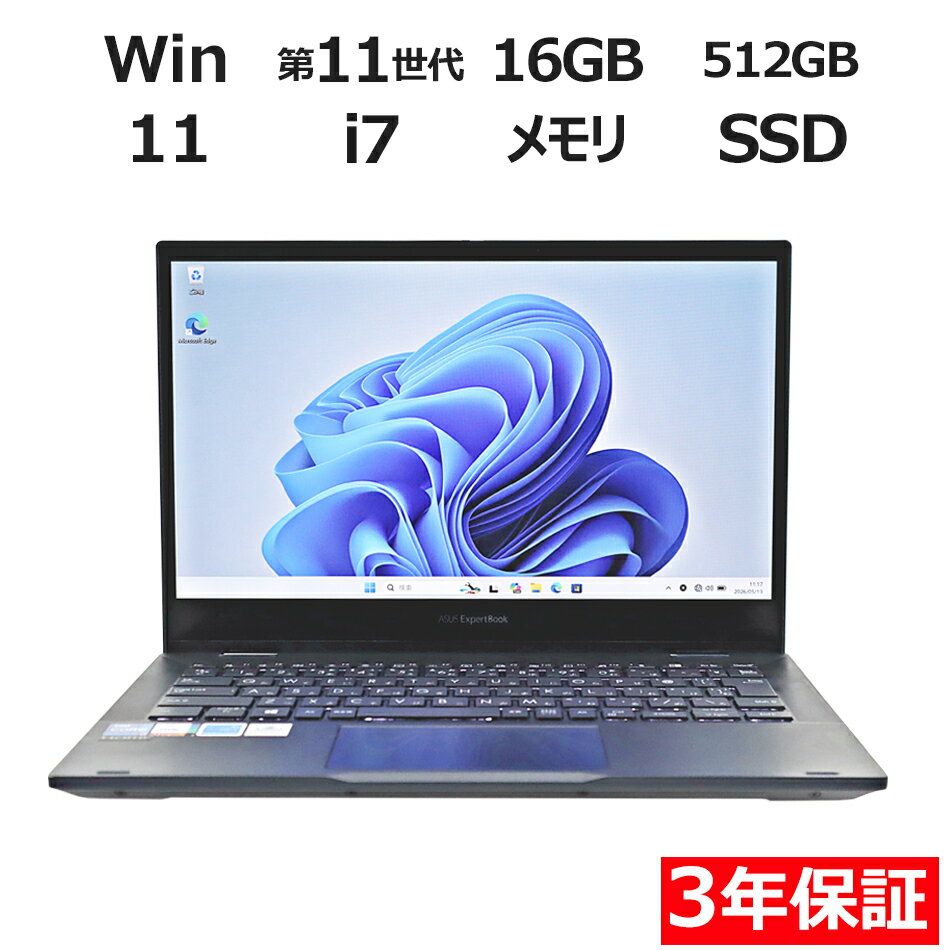 楽天市場】asus expertbook（ノートPC｜パソコン）：パソコン・周辺