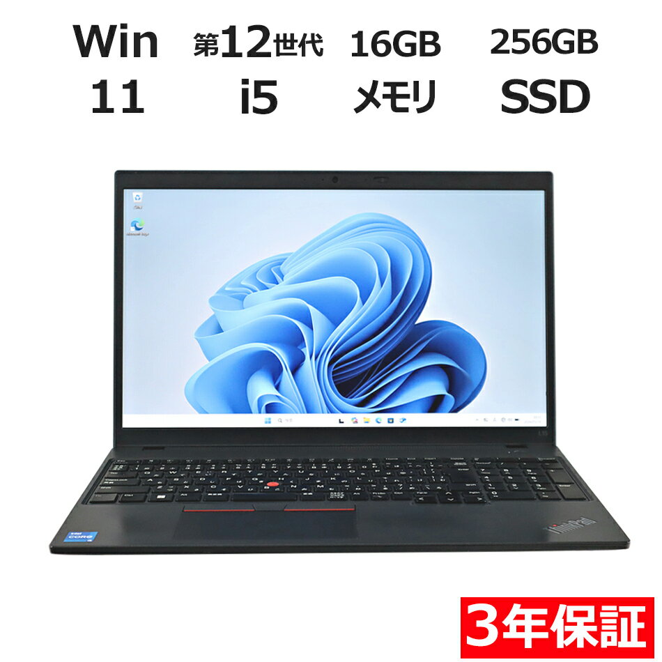 美品 ThinkPad 8世代i7 16GB 新品SSD256 静音11pro 楽天市場】ThinkPad（CPU製品名Intel Core i7）の通販