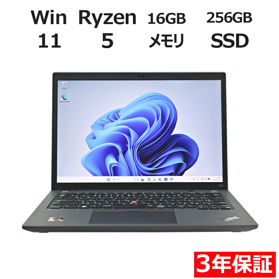製品画像：21位