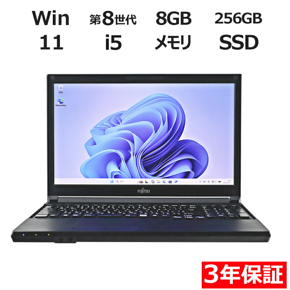 製品画像：23位