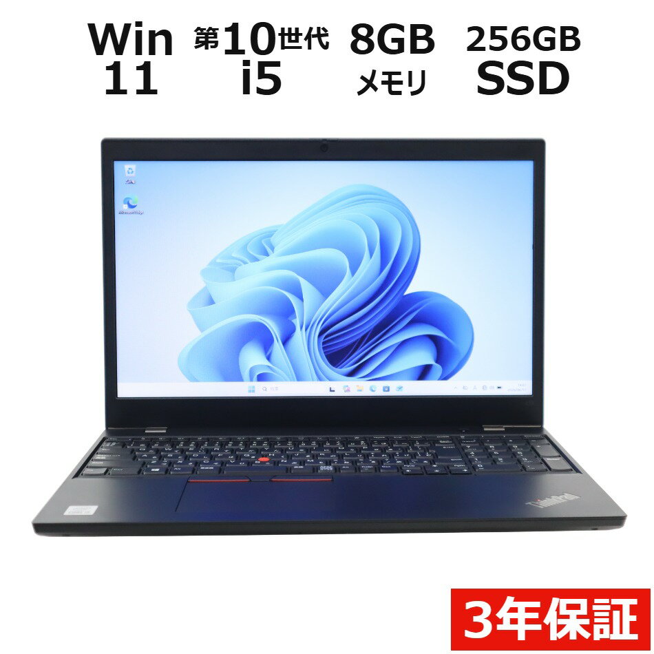 楽天市場】ThinkPad（CPU製品名Intel Core i5）の通販