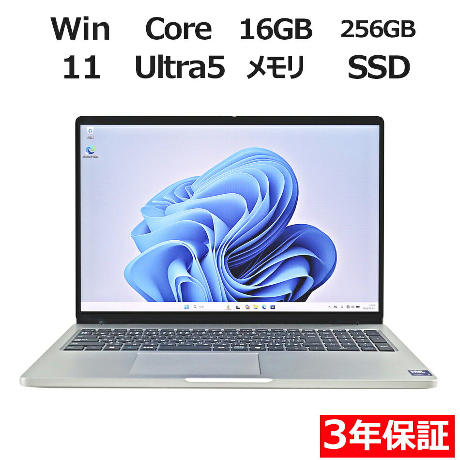[기간 한정 P15 배 + 최대 10 % OFF 쿠폰] [3 년 보증] DELL 델 PRO 16 SSD256GB 메모리 16GB Core Ultra 5 Windows 11 Pro 중고 아울렛 반품 무료 배송 중고 노트북 중고 컴퓨터 노트북 노트북 노트북 OFFICE 포함