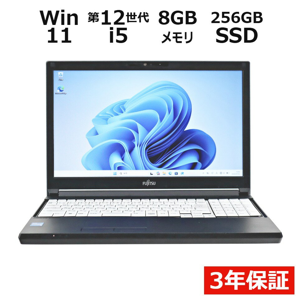 [Limited Time Offer: 15x Points + Up to 10% Off Coupon] [3-Year Warranty] Fujitsu LIFEBOOK A5512/KX SSD 256GB, 8GB Memory, Core i5, Windows 11 Pro. Used, Outlet, Free Returns, Used Laptop, Used Computer, Notebook PC, Office Included.