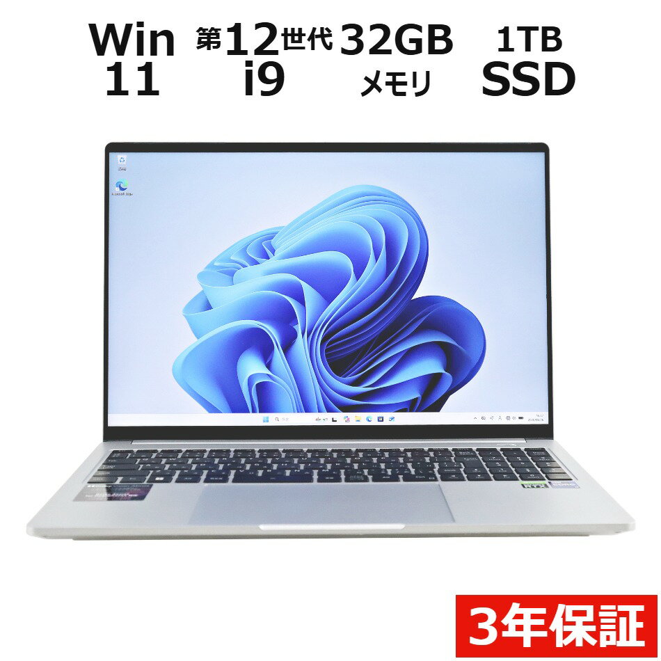  MouseComputer DAIV 6H SSD1024GB メモリ32GB Core i9 Windows 11 Pro 中古 アウトレット 返品 送料無料 中古ノートパソコン 中古パソコン ノートパソコン ノート ノートPC ゲーミングPC OFFICE付き