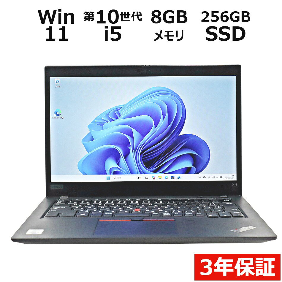 [Limited Time Offer: 15x Points + Up to 10% Off Coupon] [3-Year Warranty] LENOVO ThinkPad X13 GEN 1 SSD 256GB, 8GB Memory, Core i5, Windows 11 Pro. Used, Outlet, Free Returns. Includes Office.